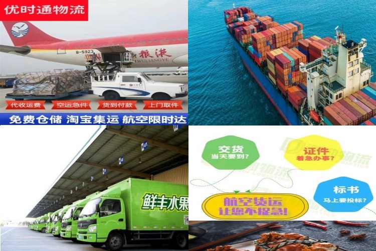 企石镇到保加利亚航空货运公司-企石镇到保加利亚物流专线
